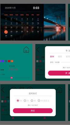 简约时钟最新版下载-简约时钟app下载v0.6.2