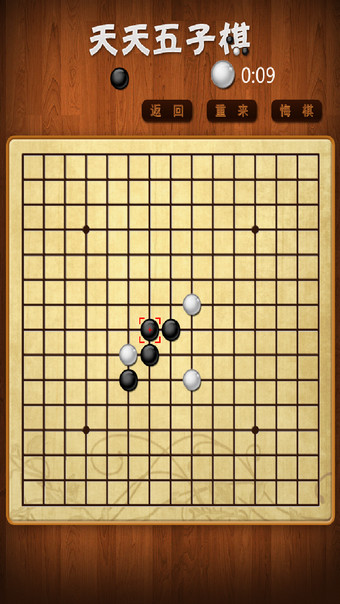 天天五子棋下载安装下载-天天五子棋游戏下载v6.1