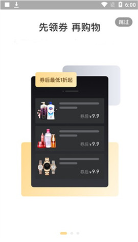 尊兰惠app免费版下载-尊兰惠安卓下载v1.2.7