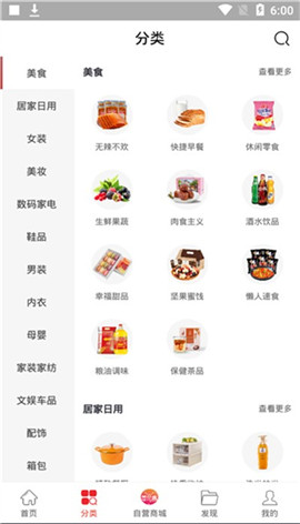 尊兰惠app免费版下载-尊兰惠安卓下载v1.2.7