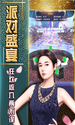 终极商战官方手游下载-终极商战最新版下载v10.0.0 