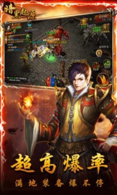 暗黑起源(送千元真充)下载-暗黑起源(送千元真充)手游下载v1.0 