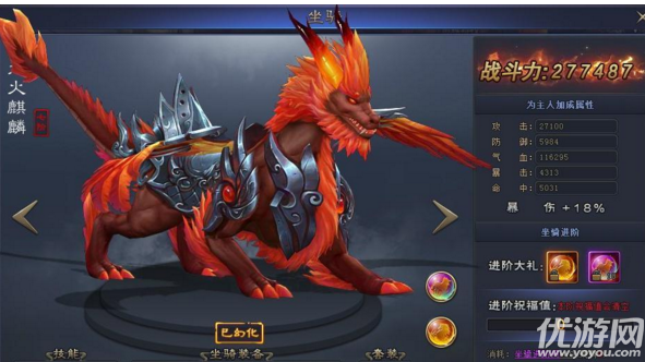 鸿蒙天尊手游下载-鸿蒙天尊游戏下载v1.5.6