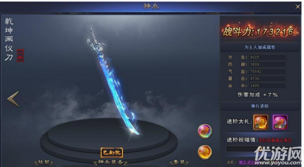 鸿蒙天尊手游下载-鸿蒙天尊游戏下载v1.5.6