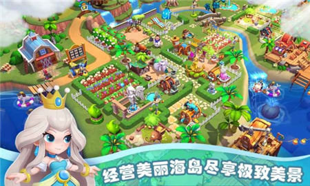 海岛物语最新版手游下载-海岛物语最新版下载v1.0 