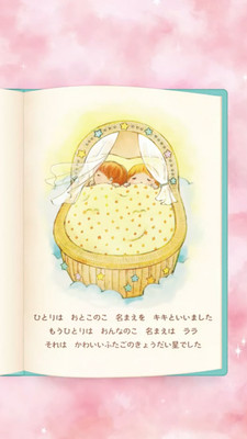 双子星梦之旅手游下载-双子星梦之旅游戏下载v1.4.8