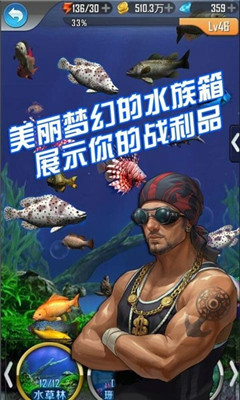 全民来钓鱼手游下载-全民来钓鱼游戏下载v1.0.0