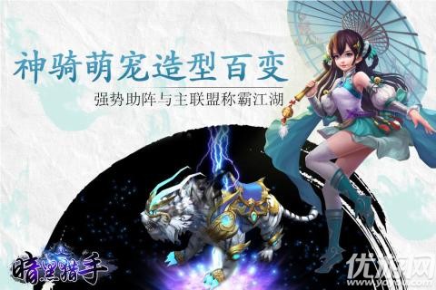 暗黑猎手手游下载-暗黑猎手游戏下载v5.5.4.12