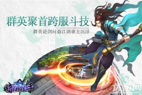 暗黑猎手手游下载-暗黑猎手游戏下载v5.5.4.12