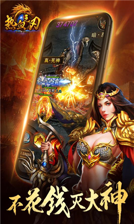 热血之刃手游下载-热血之刃游戏下载v1.2.0