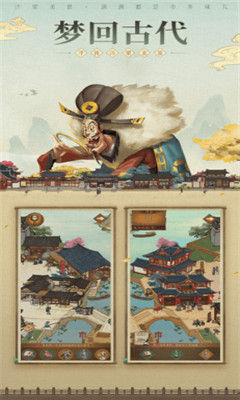 市井大亨游戏下载-市井大亨安卓版下载v1.10.24