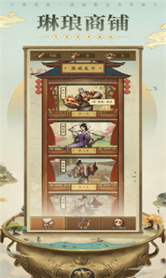 市井大亨游戏下载-市井大亨安卓版下载v1.10.24