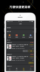 游团游戏app下载-游团游戏辅助工具下载v1.1.0