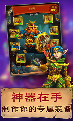 小怪别嚣张游戏下载-小怪别嚣张安卓版下载v1.0.0