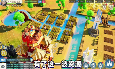 北境之王手游下载-北境之王安卓版下载v1.3.7