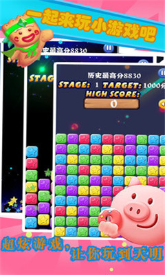 消灭水果星星手游下载-消灭水果星星游戏下载v10.41