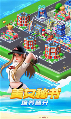 超凡勇士安卓版下载-超凡勇士手游下载v1.0