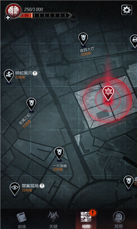 探魇2正版手游下载-探魇2官方版下载v1.0.0