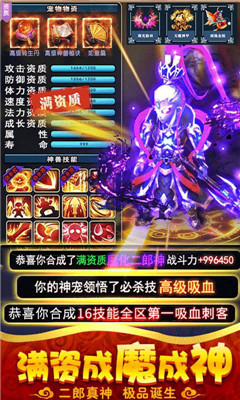 一拳西游游戏下载-一拳西游手游下载v1.0