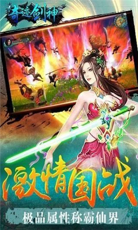 奇迹剑神游戏下载-奇迹剑神安卓版下载v1.57