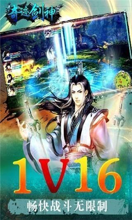 奇迹剑神游戏下载-奇迹剑神安卓版下载v1.57