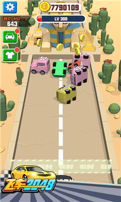 飞车2048红包版下载-飞车2048手游红包版下载v101.189