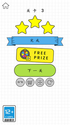 欢乐水杯手游下载-欢乐水杯游戏下载v1.0.54