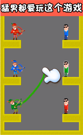 涂鸦射手最新版下载-涂鸦射手安卓版下载v1.2.1