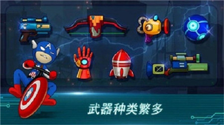 火柴人都市竞赛游戏下载-火柴人都市竞赛下载v1.0.0