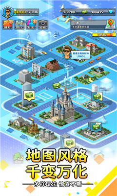 稳赚一个亿手游下载-稳赚一个亿安卓版下载v1.0.1