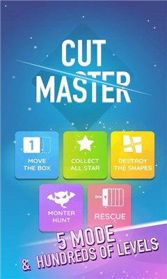 切割大师安卓版下载-切割大师游戏下载v1.0