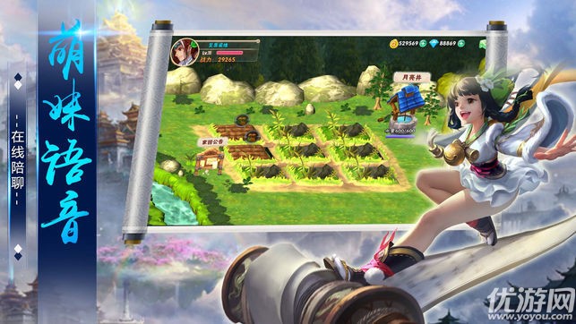 斗战神佛游戏下载-斗战神佛安卓版下载v2.0.1