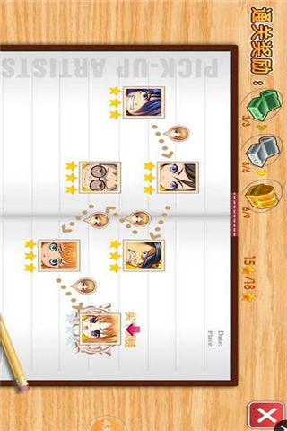 把妹大作战2021最新手机版下载-把妹大作战2021最新安卓手机版下载v3.65