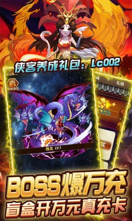 乱石迷阵手游下载-乱石迷阵游戏下载v1.6.108