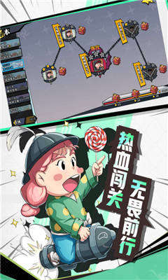 奔跑吧球球游戏下载-奔跑吧球球下载v2.0.1