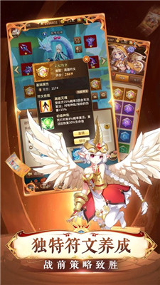 苍蓝轨迹手游下载-苍蓝轨迹官网版下载v1.4