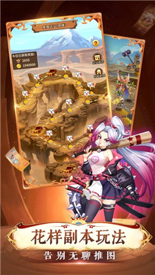 苍蓝轨迹手游下载-苍蓝轨迹官网版下载v1.4