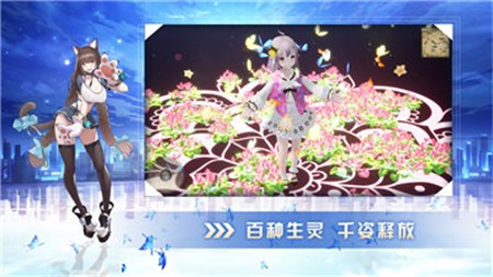 有请小狐仙手游下载-有请小狐仙官方版下载v1.0.0.2