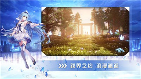 有请小狐仙手游下载-有请小狐仙官方版下载v1.0.0.2