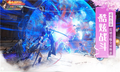 仙域奇缘录手游最新版下载-仙域奇缘录手游官方版下载v1.0.1