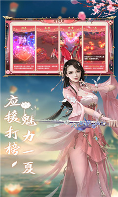 雪月仙途手游最新版下载-雪月仙途手游官网版下载v1.0.1