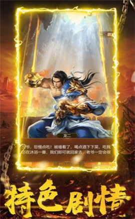 传奇沙巴克下载-传奇沙巴克下载v1.0.0