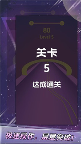 跳动的小球游戏下载-跳动的小球手游下载v1.1