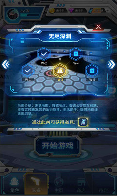 枪火之地手机版下载-枪火之地安卓版下载v1.0.3