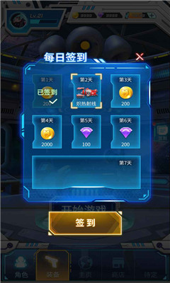 枪火之地手机版下载-枪火之地安卓版下载v1.0.3