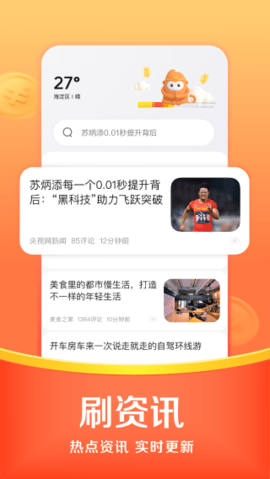 盘古浏览器下载-盘古浏览器安卓版下载v1.0.0