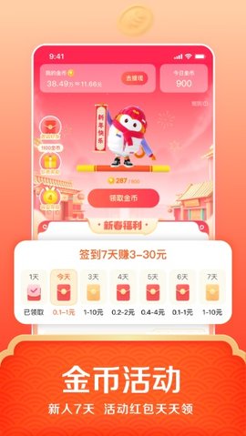 盘古浏览器下载-盘古浏览器安卓版下载v1.0.0