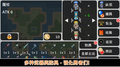 无限技能勇者游戏下载-无限技能勇者安卓版下载v1.16.24