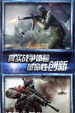 红色复仇游戏下载-红色复仇手游下载v1.3.0
