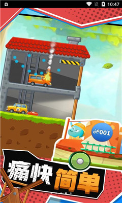 恐龙宝宝救火队2游戏下载-恐龙宝宝救火队2安卓版下载V4.1